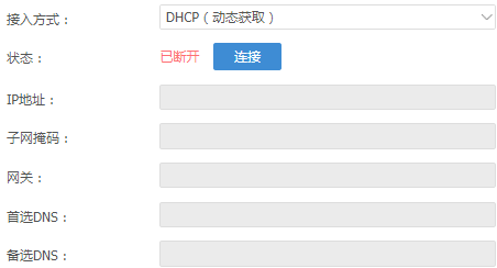 dhcp.png