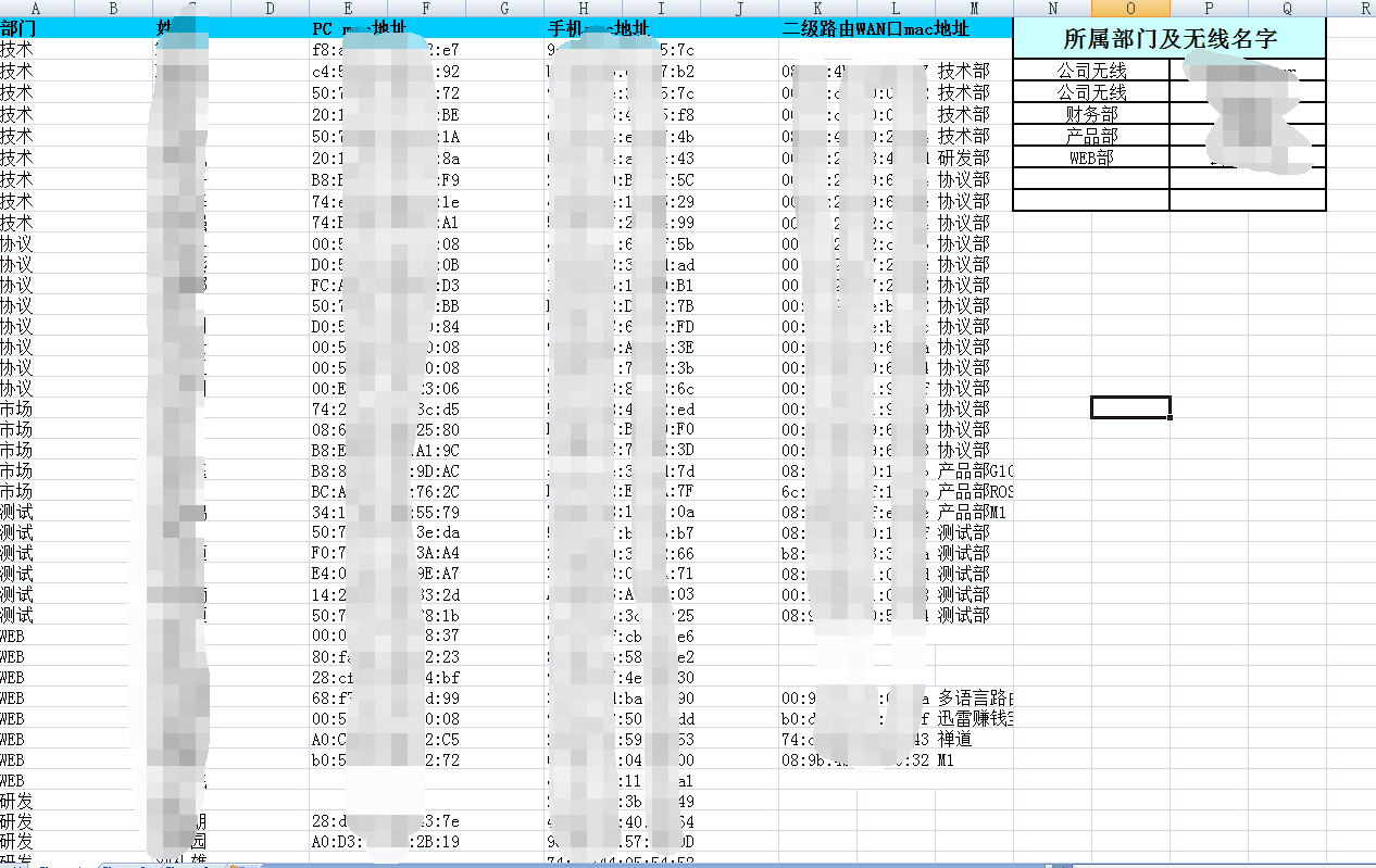 3ARP綁定關(guān)系對(duì)應(yīng)表.png